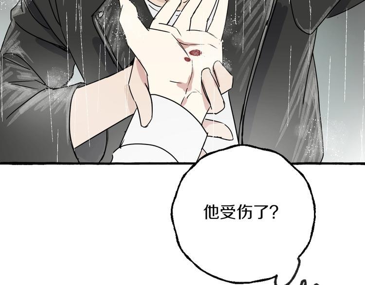 第2话 带我回家54