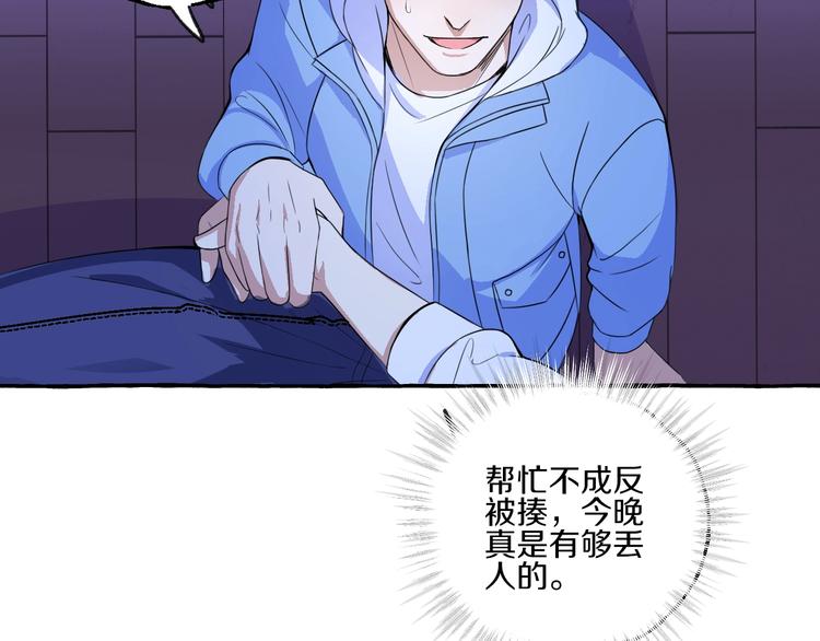 第7话 别让“他”知道64