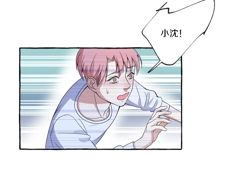 第7话 别让“他”知道29