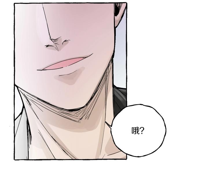 第4话 你要拒绝我吗？12