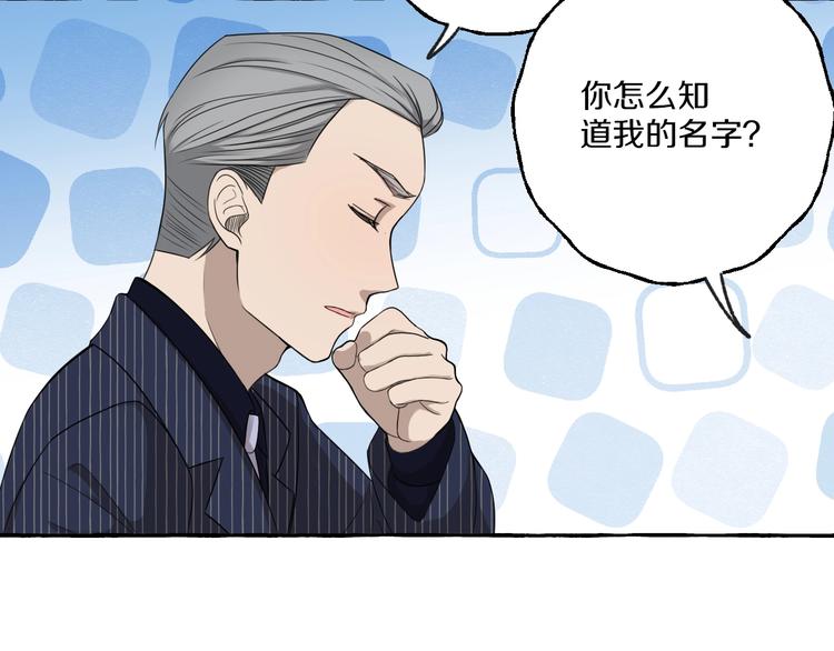 第9话 潜规则10
