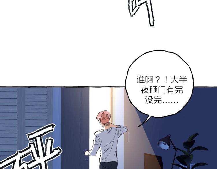 第6话 强行闯入34