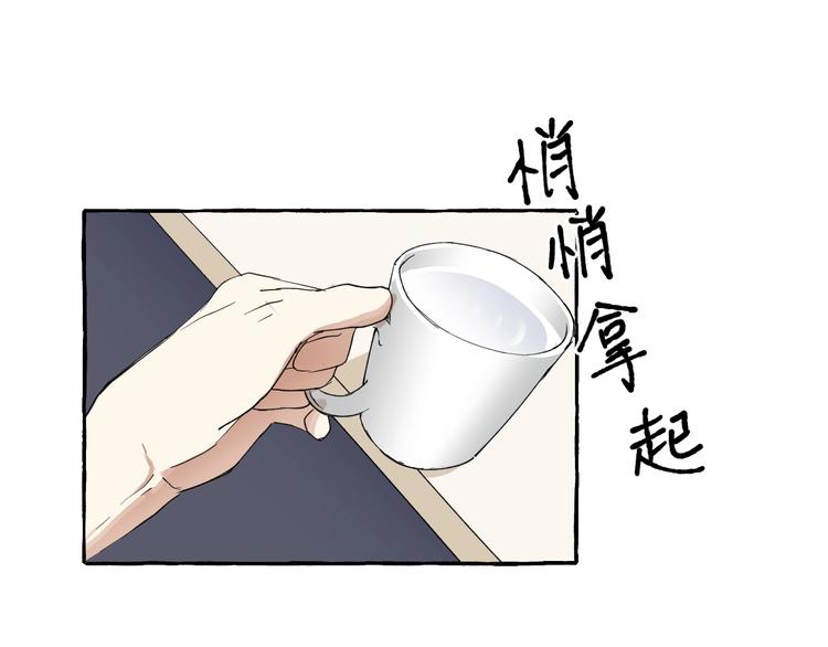 第9话 潜规则32