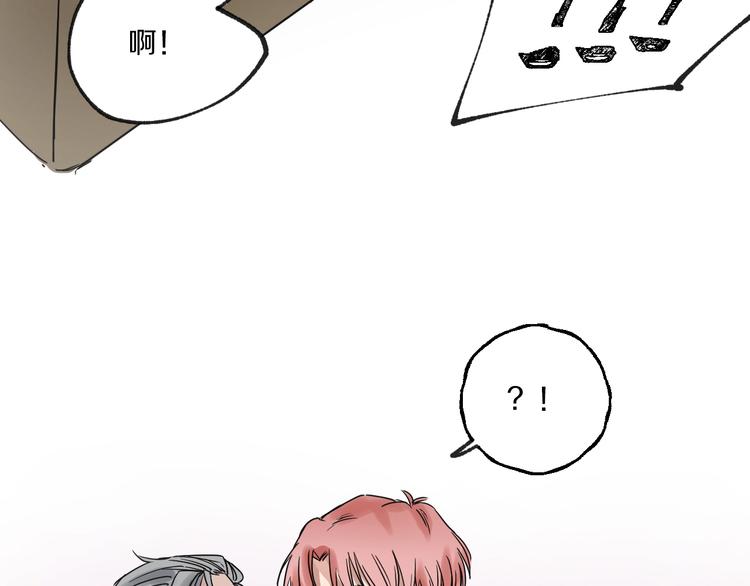 第3话 乖乖听话52