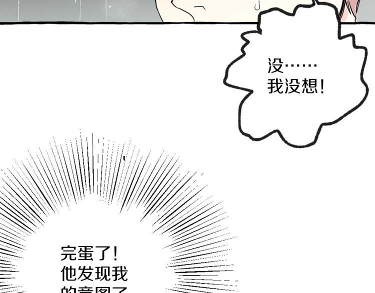 第2话 带我回家44