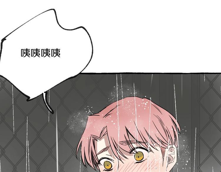 第2话 带我回家70