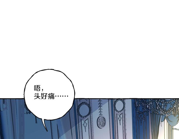 第8话 另一个闻亦荣0