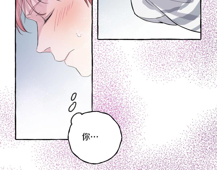 第4话 你要拒绝我吗？34