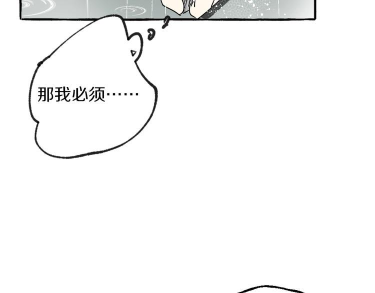 第2话 带我回家41