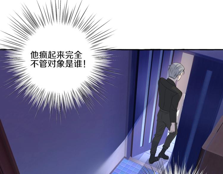 第7话 别让“他”知道46