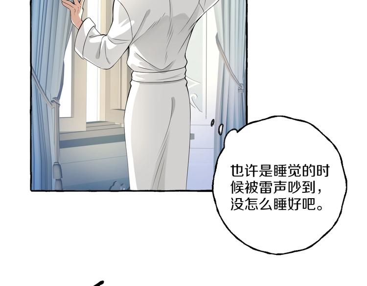 第8话 另一个闻亦荣3