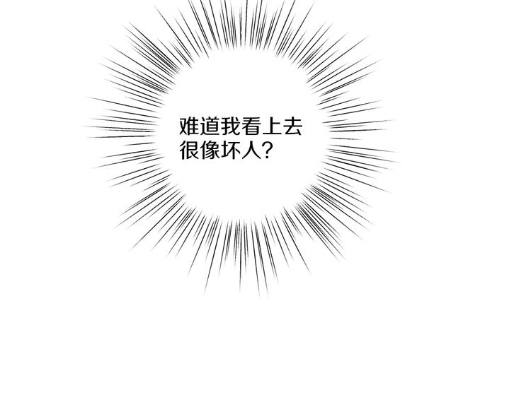 第9话 潜规则47