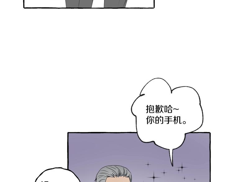 第5话 再见不相识31