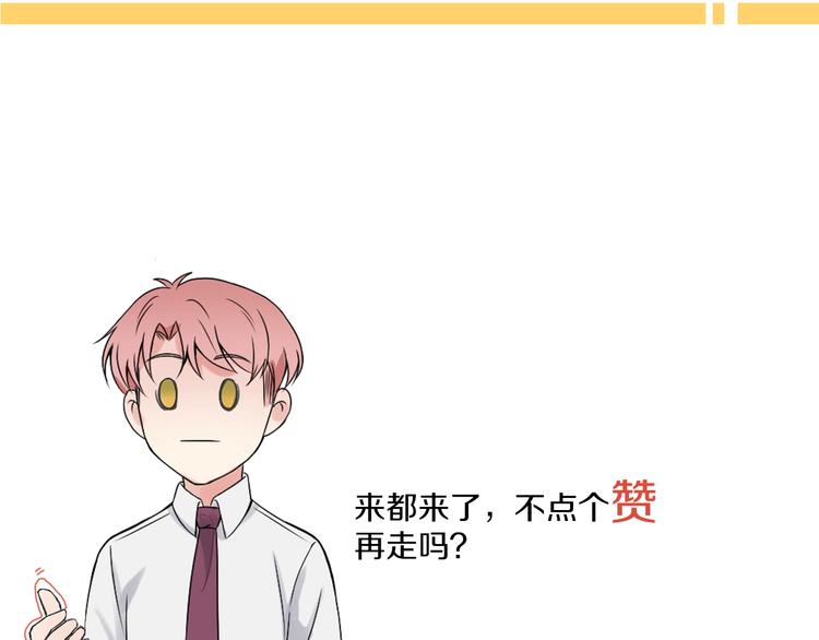 第5话 再见不相识77