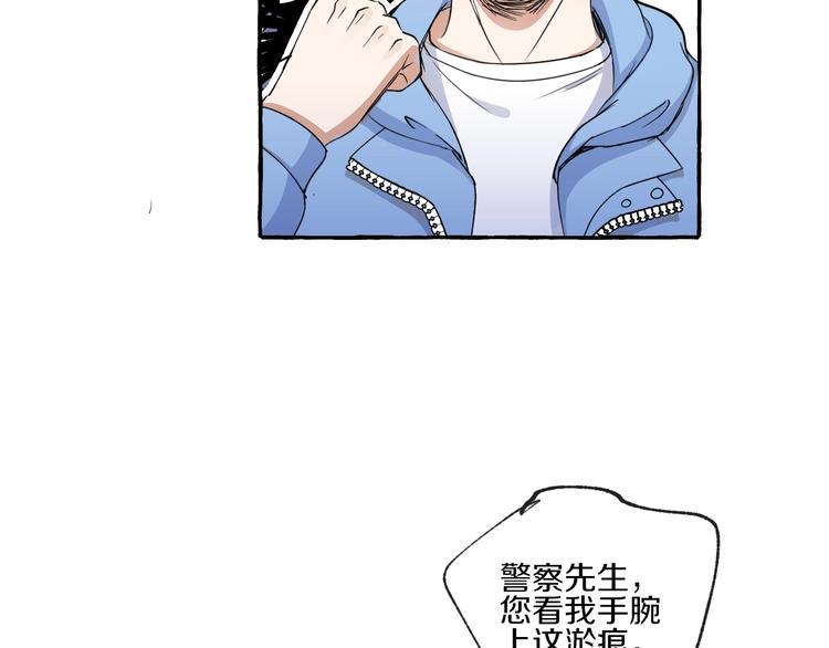 第7话 别让“他”知道3
