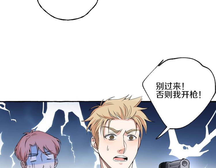 第7话 别让“他”知道14