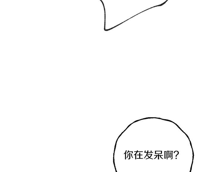 第2话 带我回家16