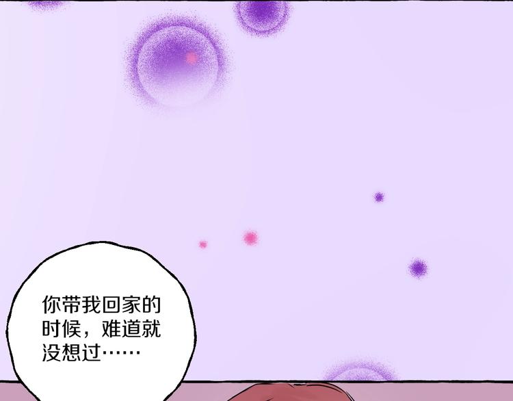 第3话 乖乖听话61