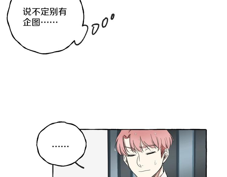 第3话 乖乖听话13