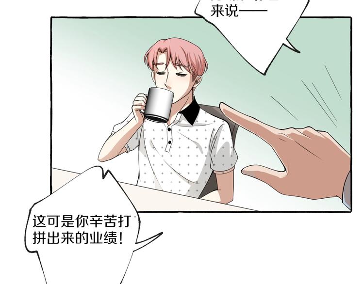 第8话 另一个闻亦荣30