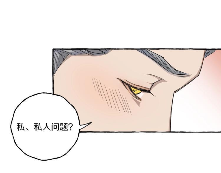 第7话 别让“他”知道92