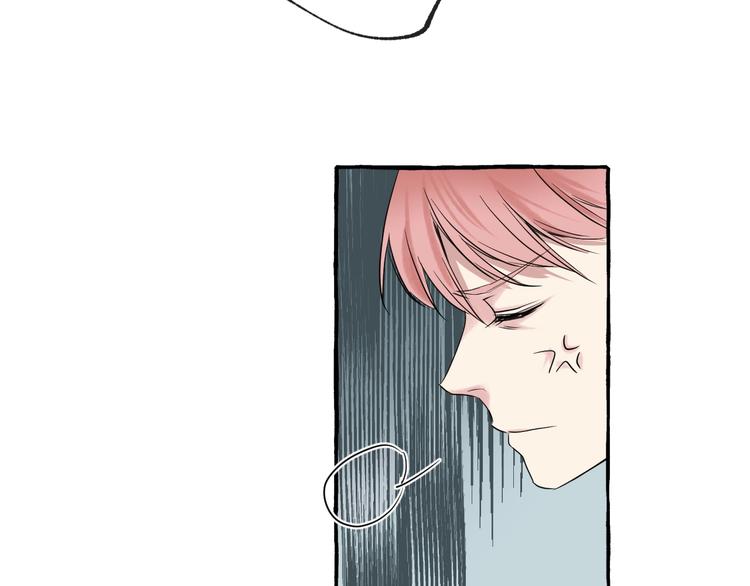 第4话 你要拒绝我吗？80