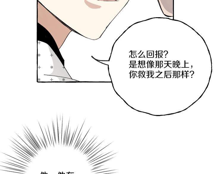 第9话 潜规则30
