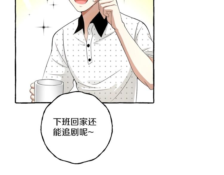 第8话 另一个闻亦荣32