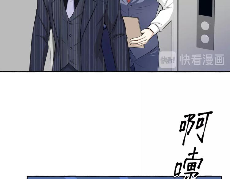 第8话 另一个闻亦荣22