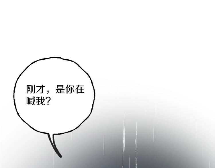 第2话 带我回家0