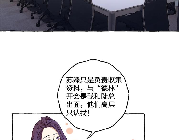 第8话 另一个闻亦荣28
