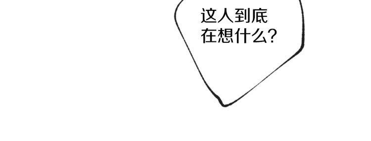 第2话 带我回家79