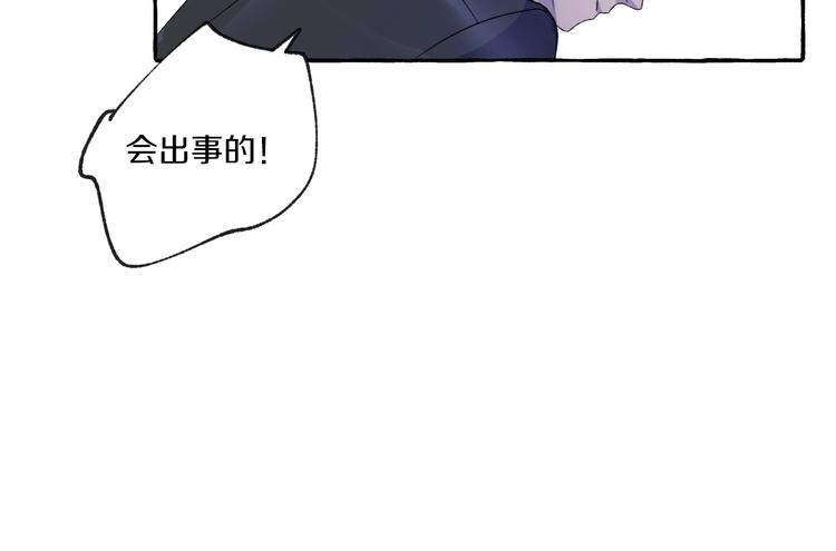第7话 别让“他”知道36
