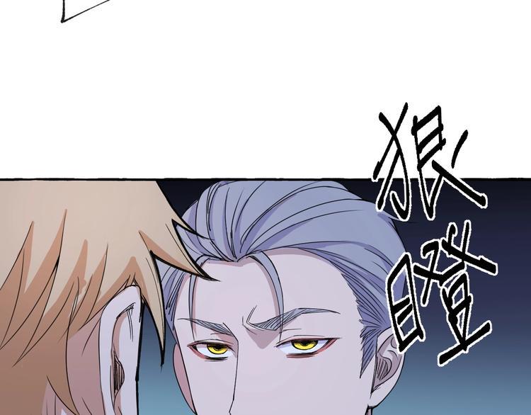 第7话 别让“他”知道9