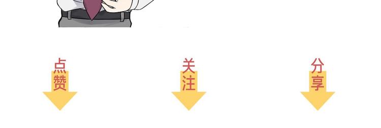 第6话 强行闯入90