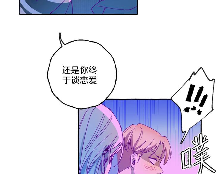 第9话 潜规则57