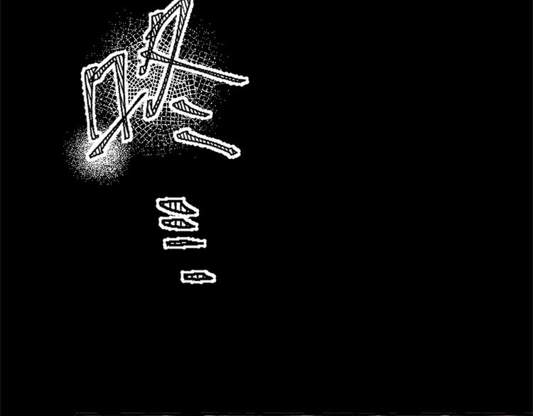 第2话 带我回家87