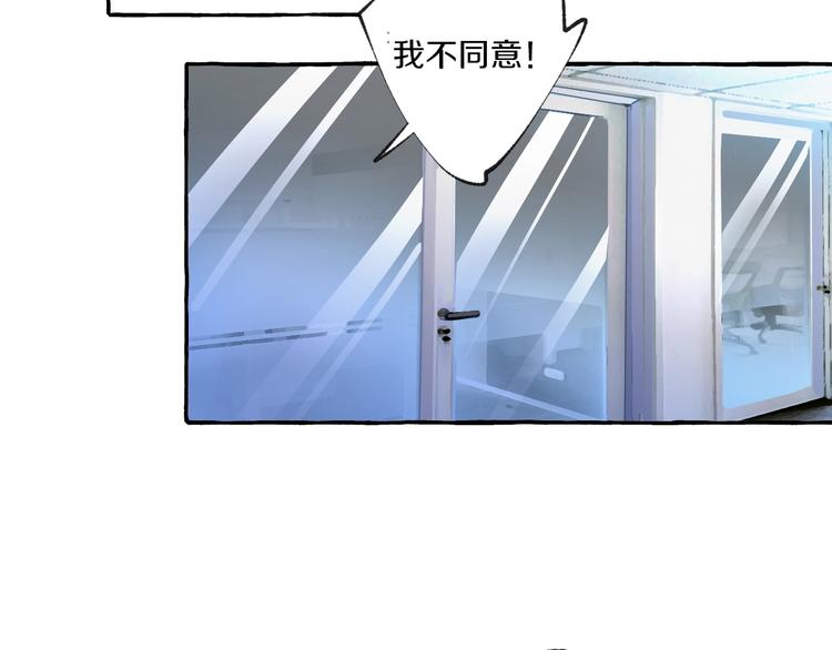 第8话 另一个闻亦荣26