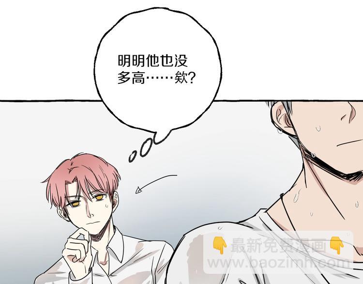 第3话 乖乖听话27
