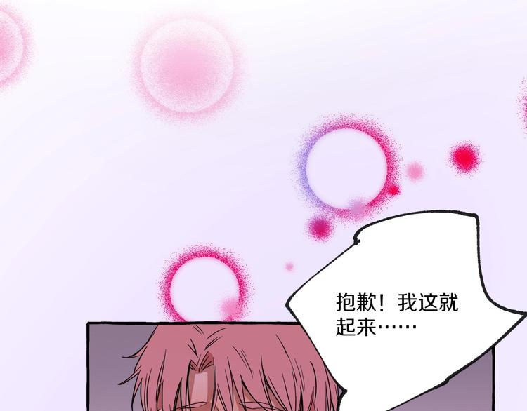第3话 乖乖听话55