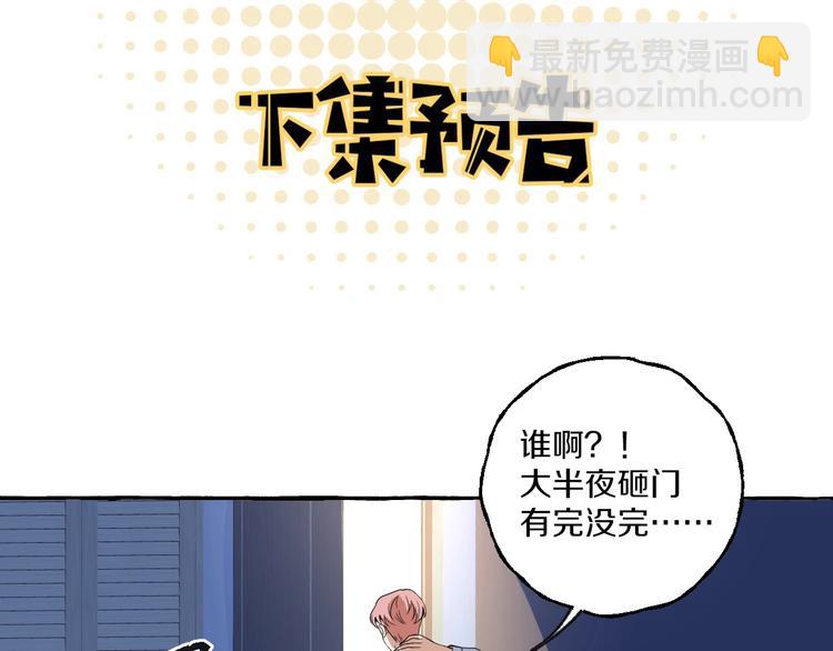 第5话 再见不相识70