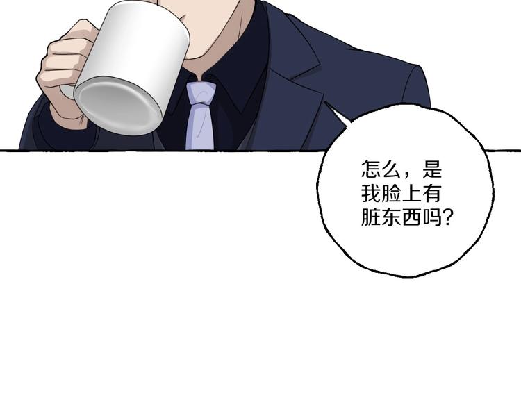 第8话 另一个闻亦荣61