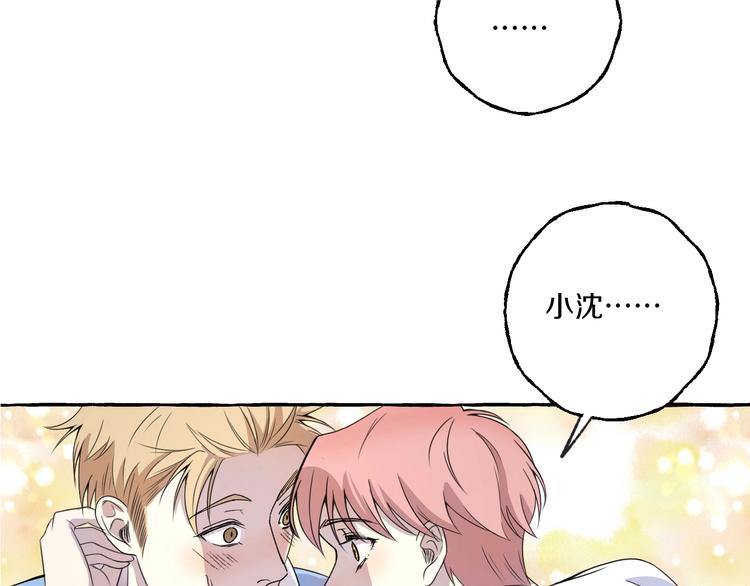 第6话 强行闯入85