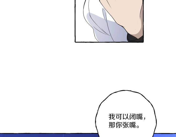 第6话 强行闯入62