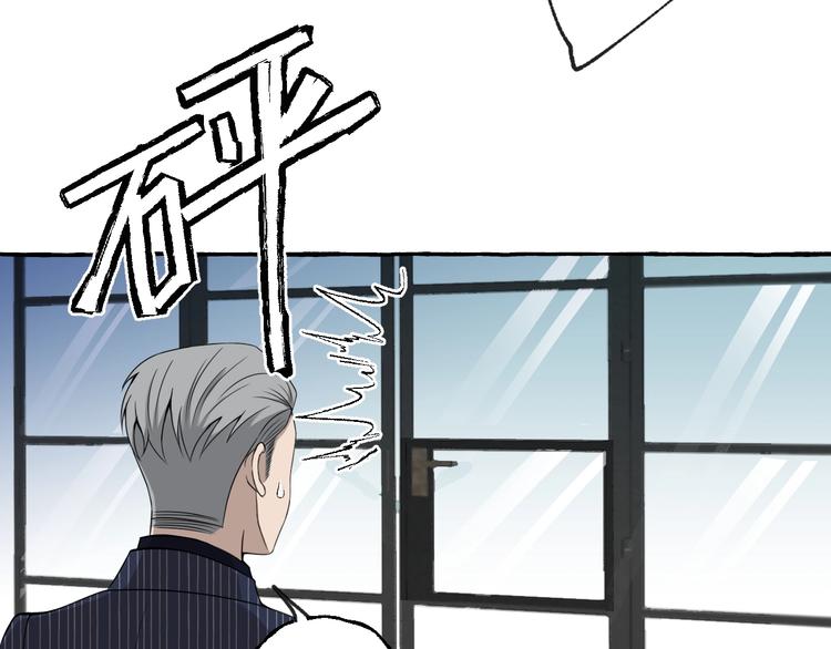 第9话 潜规则37
