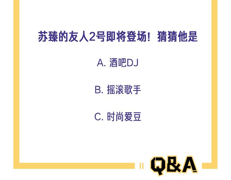 第8话 另一个闻亦荣77