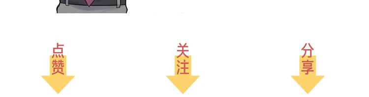 第7话 别让“他”知道97