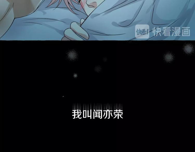 第5话 再见不相识61