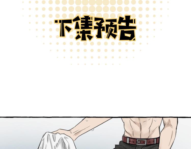 第2话 带我回家93