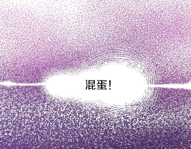 第4话 你要拒绝我吗？35